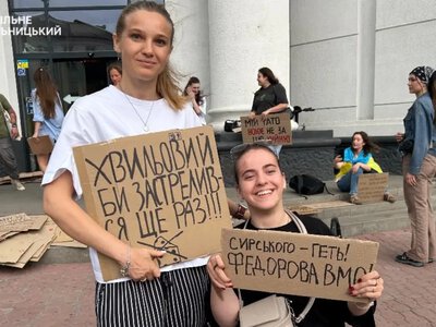 У Хмельницькому вчетверте за тиждень мітингували проти кадрових рішень щодо Михайла Федорова
