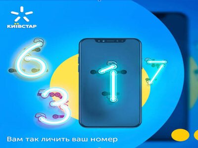 Чому ексклюзивні номери залишаються популярними серед бізнесу та приватних користувачів