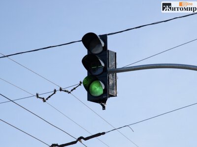 Житомир планує прийняти світлофор від «Епіцентру К»