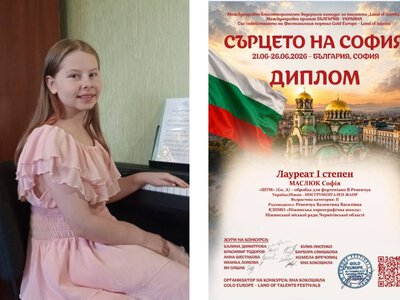  Юна піаністка з Ніжина Софія Маслюк здобула перемоги на двох міжнародних конкурсів 