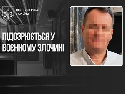 Російського суддю судитимуть за вирок українському воїну