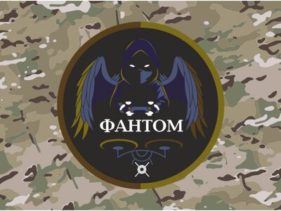 “Рарог” посилюється: на базі бригади створено новий підрозділ “Фантом”