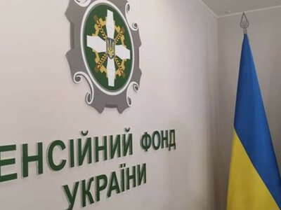 Доплата після 65 років: кому ПФУ автоматично збільшує пенсію без заяв і довідок
