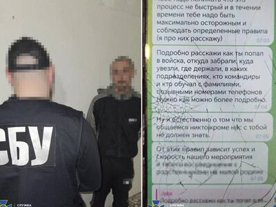 Дизертир працював на ворога