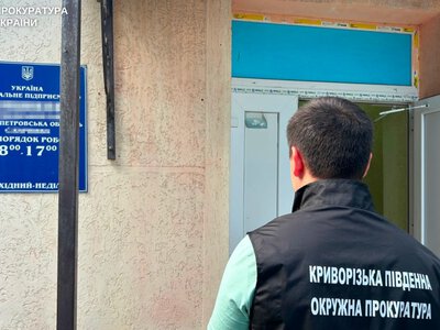 На Криворіжжі судитимуть комунальників за незаконний видобуток та продаж води: подробиці
