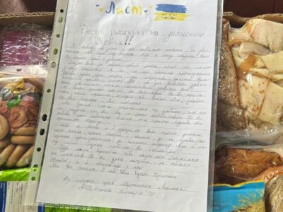 Камінь-Каширська громада зібрала і передала допомогу захисникам