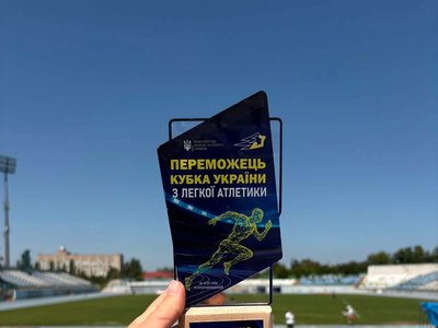 Черкаські легкоатлети вибороли чотири золоті медалі на Кубку України