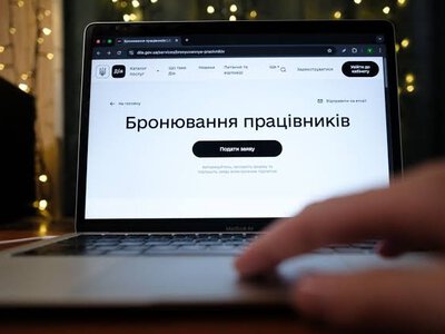 Нові правила бронювання: на Хмельниччині оновили критерії критичності підприємств