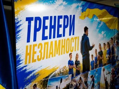 Ярослав Шанько відзначив тренерів громади Херсона подяками