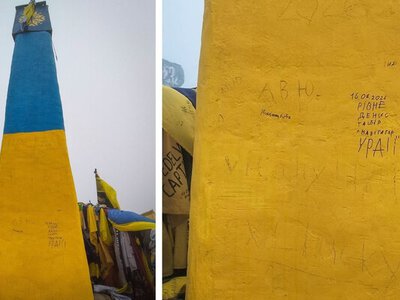 Вандали пошкодили відновлену стелу на Говерлі (ФОТО)