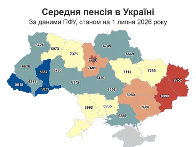 Пенсіонерів в Україні стало менше на 190 тисяч з початку року: вони вмирають від щастя?