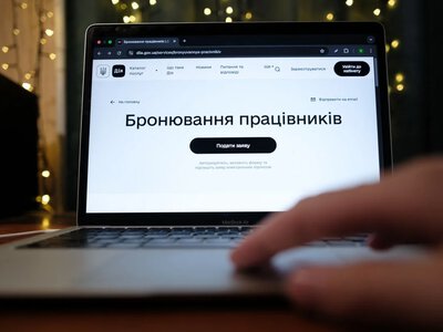 Бронювання від мобілізації через «Дію» можуть призупинити: нові умови та що треба зробити до вересня