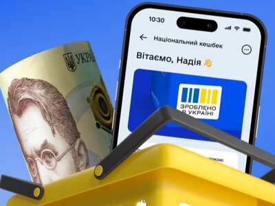 У серпні українцям виплатять до 6000 гривень: як отримати гроші