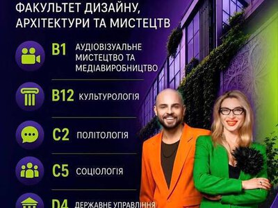Одеський Міжнародний університет розпочав набір студентів на «бюджетні» місця