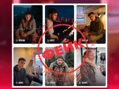 У TikTok ширяться небезпечні відео: росія розпочала нову хвилю дезінформації