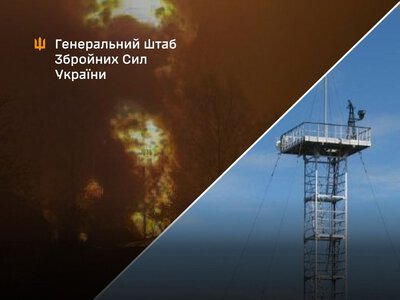 Генштаб підтвердив ураження РЛС «Буссоль-С», складів, пунктів управління БпЛА та інших військових об’єктів противника