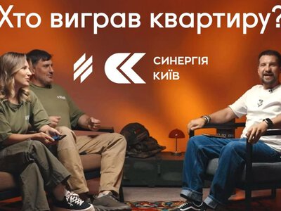 Переможцем розіграшу квартири від «Синергії» став мешканець Вишневого