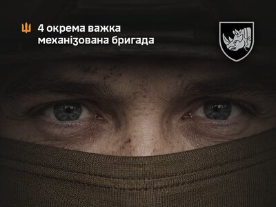 Повернення з СЗЧ: як це працює?