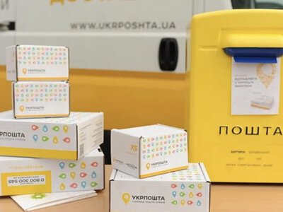Health24 запустив доставку ліків за електронним рецептом через «Укрпошта.Аптека»