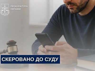 На Рівненщині судитимуть закарпатця, обвинуваченого у розбещенні 9-річної дівчинки