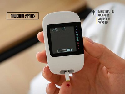 Тест-смужки для людей із діабетом ІІ типу додадуть до програми «Доступні ліки»