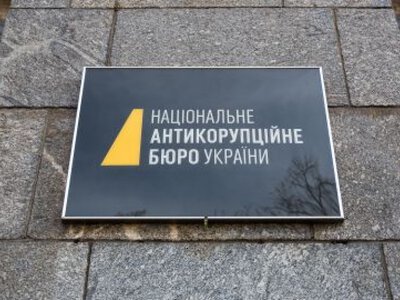 Правоохоронці розслідують привласнення понад 150 млн гривень Нацгвардії. У справі 8 підозрюваних
