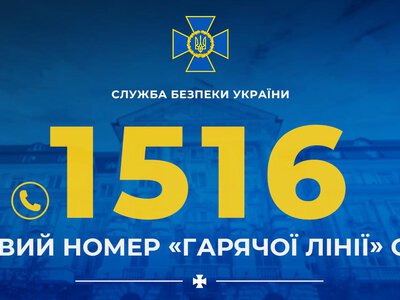 Пекельний план: підривник хотів заманити рятувальників та медиків у смертельну пастку