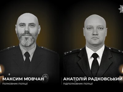 У Харківській області під час розмінування загинули двоє вибухотехніків Нацполіції Максим Мовчан та Анатолій Радковський