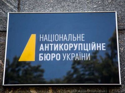 Посадовців Нацгвардії підозрюють у розкраданні понад 150 млн грн на держзакупівлях