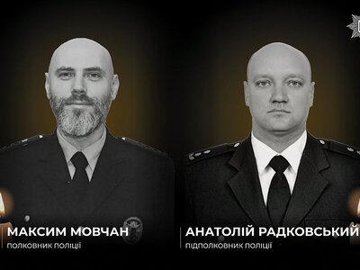 Під час розмінування загинули двоє офіцерів-вибухотехніків Нацполіції