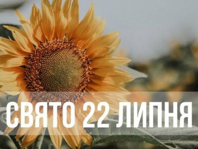 Сьогодні не можна займатися огородніми чи садовими роботами: традиції та прикмети 22 липня