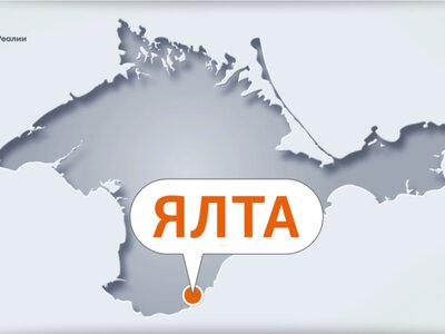У Криму вночі було чути вибухи, повідомляють про пожежі на електропідстанціях Ялти та Алушти