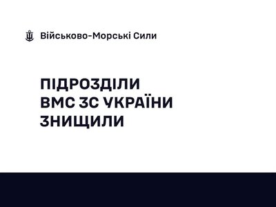 Українські моряки минулої доби знищили 2 російські «шахеди»