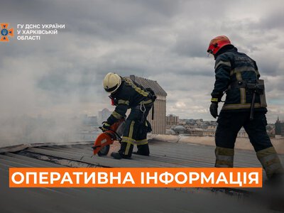 За добу рятувальники загасили 25 пожеж на Харківщині: що горіло