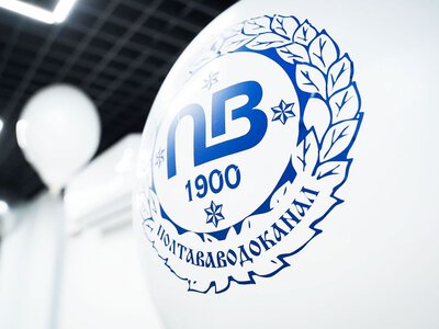 АМКУ наклав штраф на «Полтававодоканал» за зловживання монополією