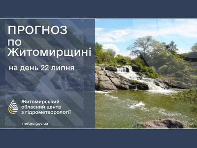 Погода сьогодні на Житомирщині