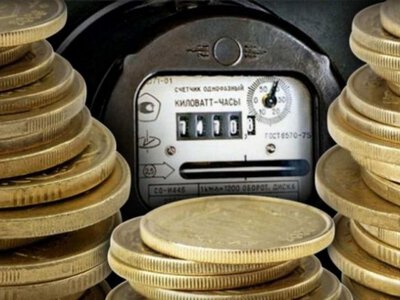 МВФ запропонував підвищити тарифи на газ та світло для населення з 2027 року