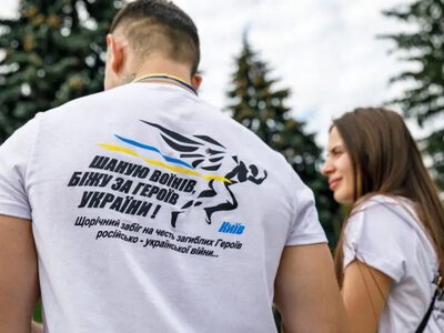 Прикарпатців закликають долучитися до забігу пам’яті Героїв