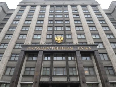 Держдума РФ ухвалила закон про позбавлення іноземних інвесторів права викупу активів