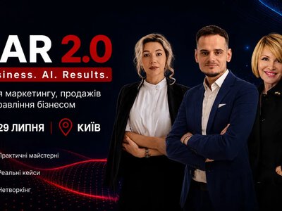 Бізнес переживає ще одну цифрову трансформацію