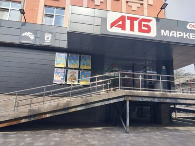 Коли допомога виявилася непотрібною 