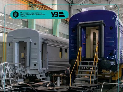 Укрзалізниця отримає ще 92 нові пасажирські вагони українського виробництва