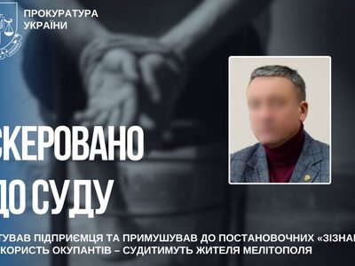 Судитимуть жителя Мелітополя, який катував підприємця та змушував його до фейкових «зізнань» на користь окупантів