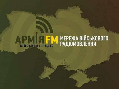 У Чернівцях та області звучатиме радіо Міноборони «Армія FM»