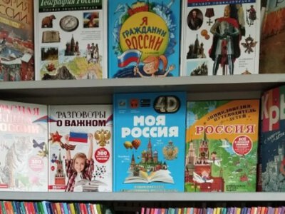 До бібліотеки в окупованій Каховці завезли нові книжки російською мовою