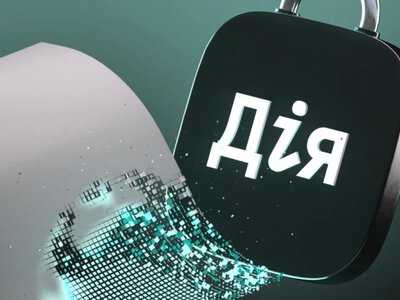 Бронювання через «Дію» можуть призупинити: що зміниться для бізнесу 