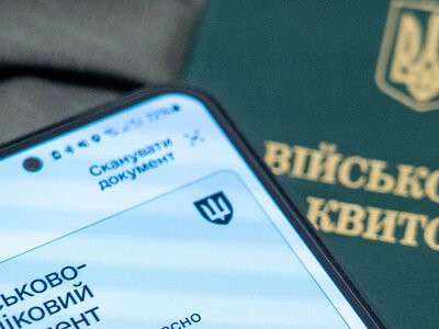 Бронювання через «Дію» можуть поставити на паузу: що зміниться для українців
