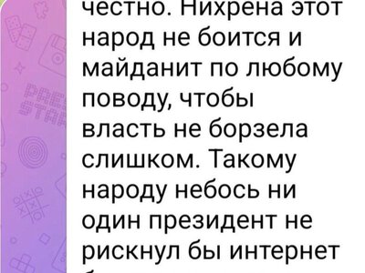 Українці не бояться і активно протестують, коли влада починає зловживати своєю позицією