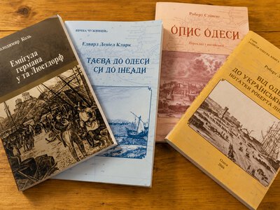 Одеса очима чужинців: що мандрівники побачили за одеським міфом