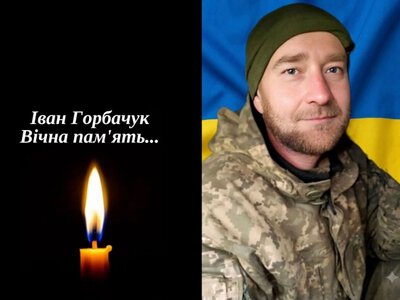 ДНК-експертиза підтвердила загибель старшого стрільця з Костополя